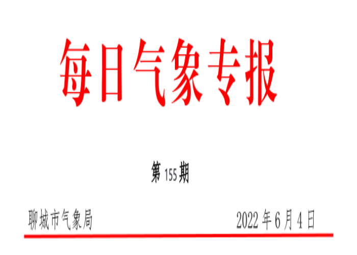 微信圖片_20220606001834.png