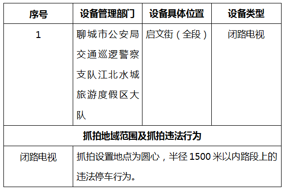 微信圖片_20221019213337.png