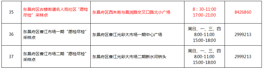 微信圖片_20221208201437.png