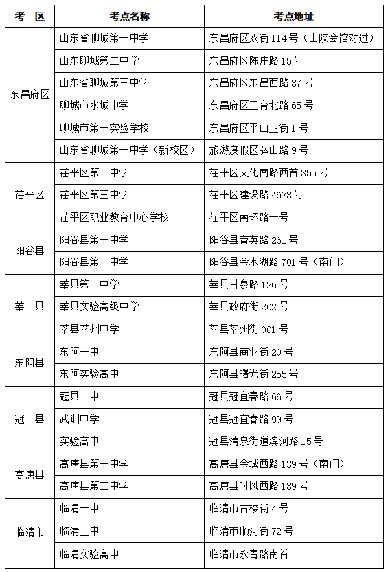 微信圖片_20230606134518.png